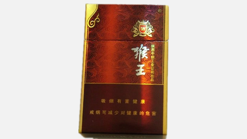 猴王神采香煙價格表2021 猴王神采多少錢一盒