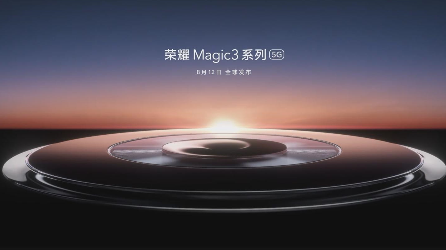 榮耀magic3怎么樣好用嗎 榮耀magic3跑分曝光