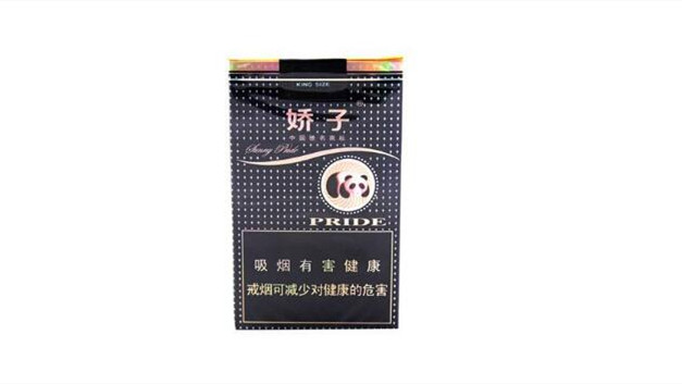 娇子香烟有哪些品种2021价目表(完整版)