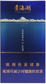 嬌子青海湖純凈香煙價(jià)格和圖片一覽表