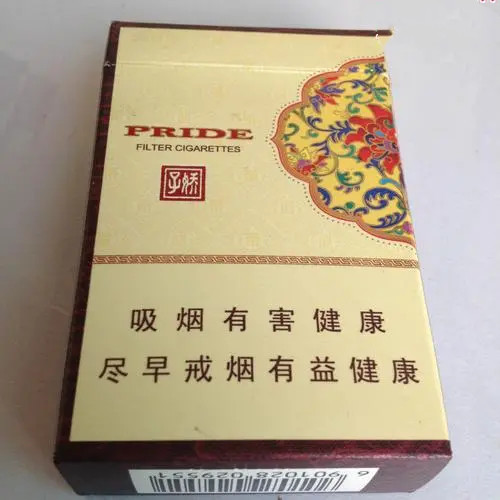 2021嬌子茶韻香煙價(jià)格表圖一覽大全