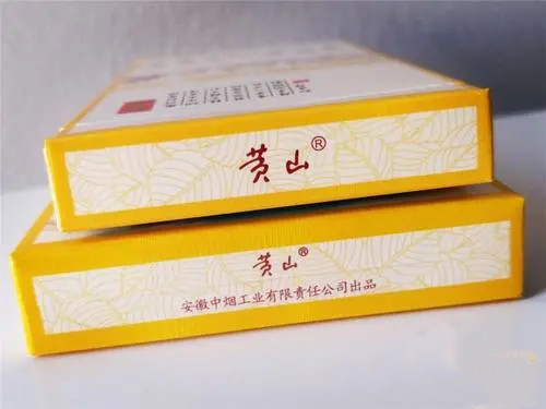 黃山紅方印前店后坊中支批發(fā)價(jià)多少錢