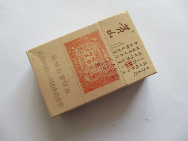 黃山新紅方印最新款價(jià)格圖片2021大全