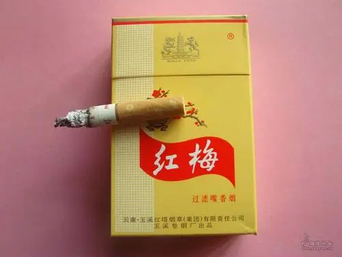 黃紅梅香煙價(jià)格表和圖片2021價(jià)目表大全