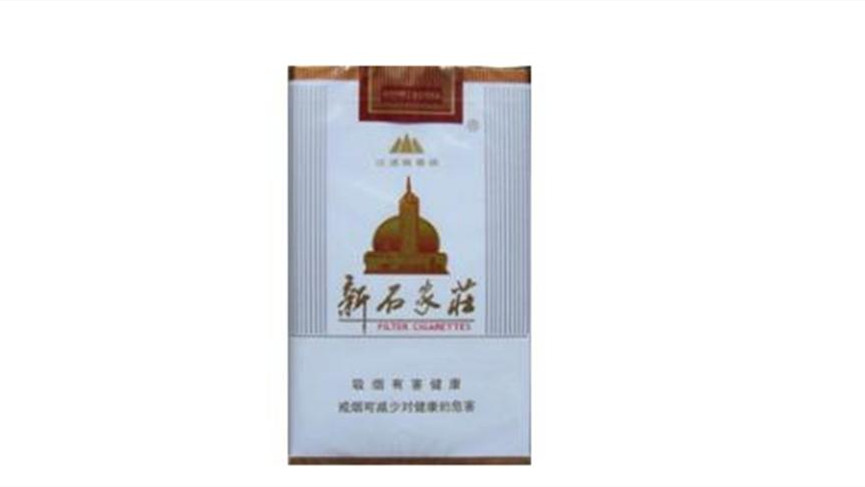  新石家莊煙多少錢一盒圖片一覽表查詢