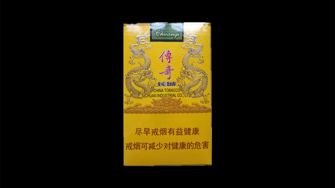2025傳奇長城香煙價(jià)格軟盒 長城軟傳奇香煙多少錢一包