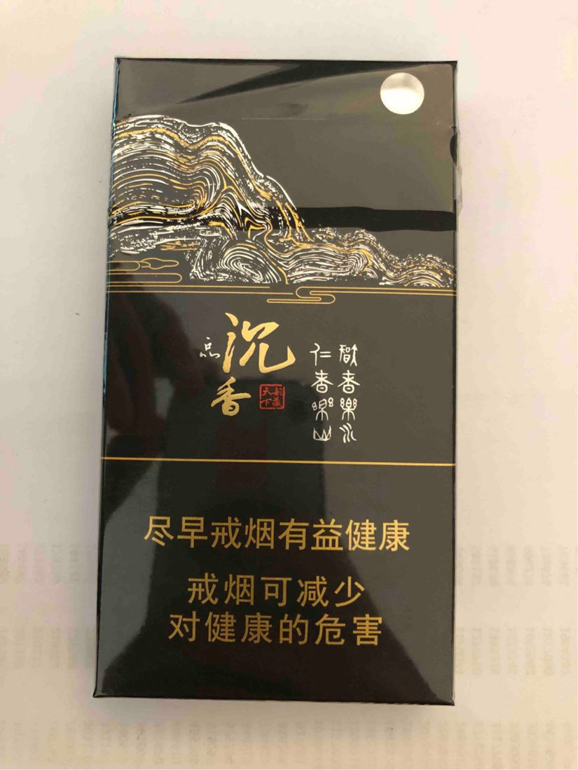 长白山香烟简介