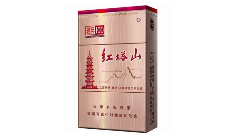 紅塔山(硬經(jīng)典100)多少錢(qián)一條2021市場(chǎng)價(jià)