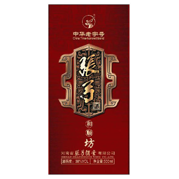 张弓酒有哪些系列 张弓酒价格表和图片一览