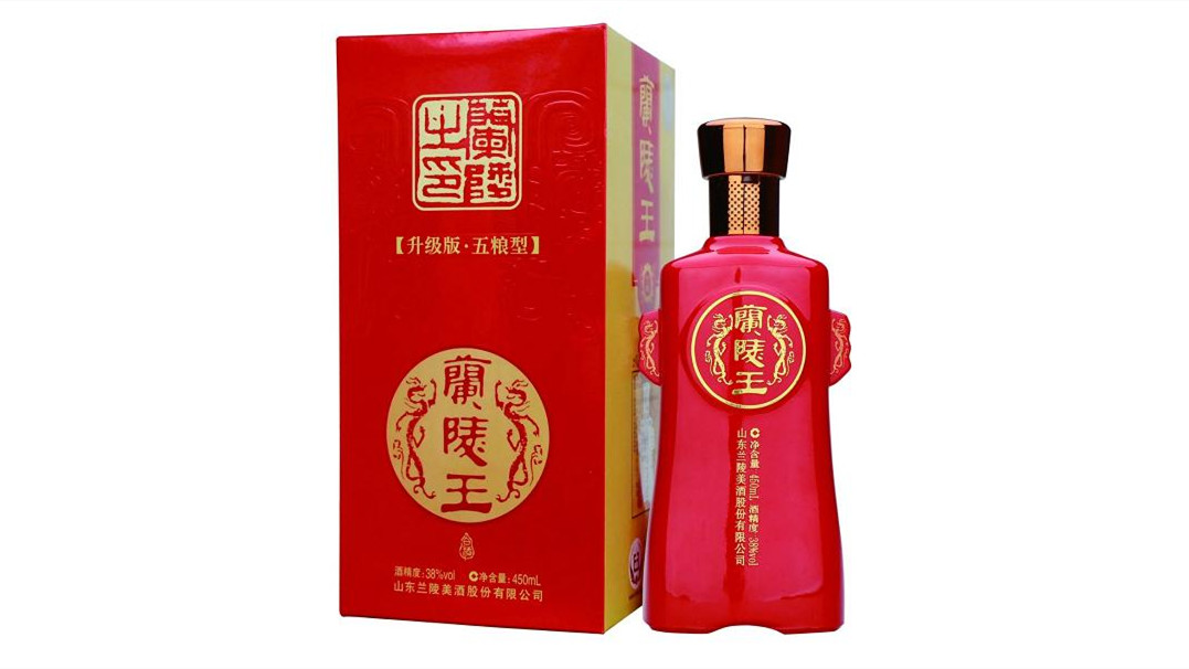 蘭陵酒大全價(jià)格及圖片整箱 蘭陵酒怎么樣好喝嗎