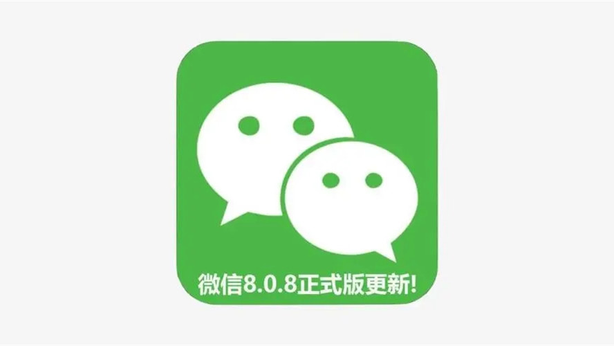 微信終于支持多設(shè)備同時(shí)在線具體情況-微信最多幾個(gè)設(shè)備同時(shí)在線