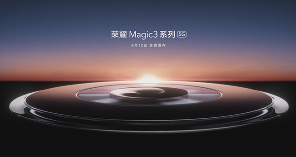 榮耀magic3跑分安兔兔 榮耀magic3參數(shù)配置詳情