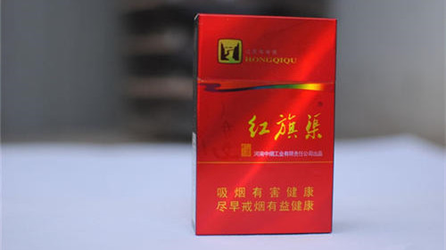 紅旗渠嘉年華多少錢一包 紅旗渠嘉年華香煙價(jià)格表