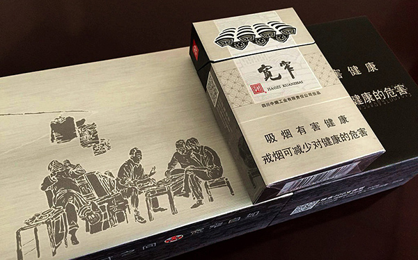 寬窄如意細(xì)支香煙多少錢一包2025價格表圖