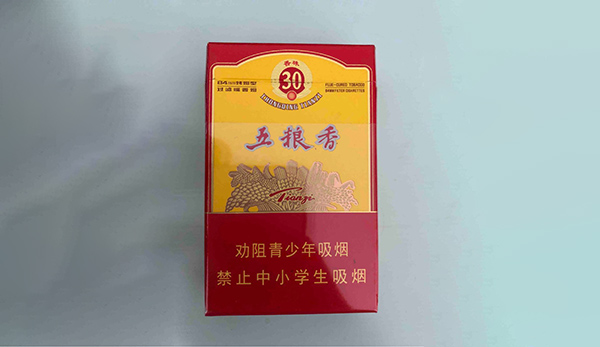 天子五糧香30年哪里可以買到價格多少