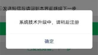 微信暫停個人帳號新用戶注冊 微信為什么暫停個人帳號新用戶注冊