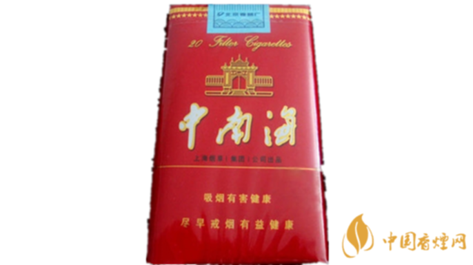 中南海香煙一共有多少種價(jià)格和圖片大全