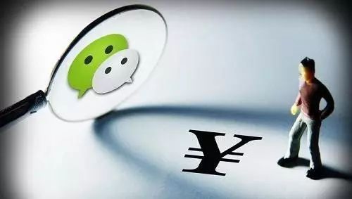 微信借條功能在哪里-微信借條功能小程序使用教程