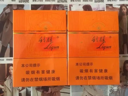 利群陽(yáng)光中支多少錢(qián)一盒 利群陽(yáng)光中支香煙的價(jià)格