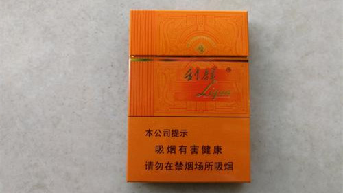利群陽光中支多少錢一盒 利群陽光中支香煙的價格
