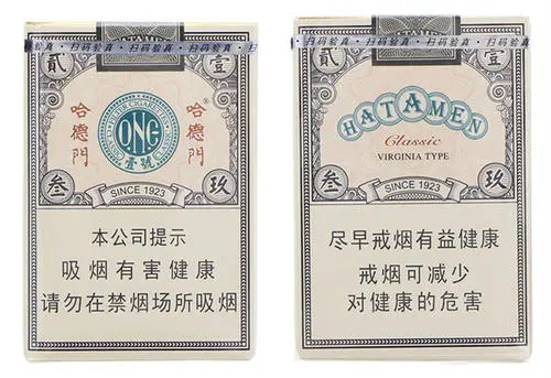 哈德門壹號1923多少錢一包2021市場價查詢一覽