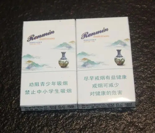 人民大會(huì)堂古瓷細(xì)支香煙怎么樣 人民大會(huì)堂細(xì)古瓷口感如何