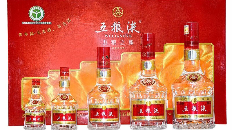 五糧液五糧之旅步步高禮盒裝價格 五糧液五糧之旅價格一覽
