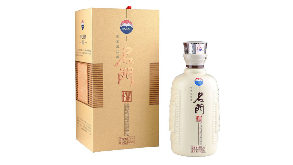 名門茅臺酒多少錢 貴州茅臺名門酒價格表