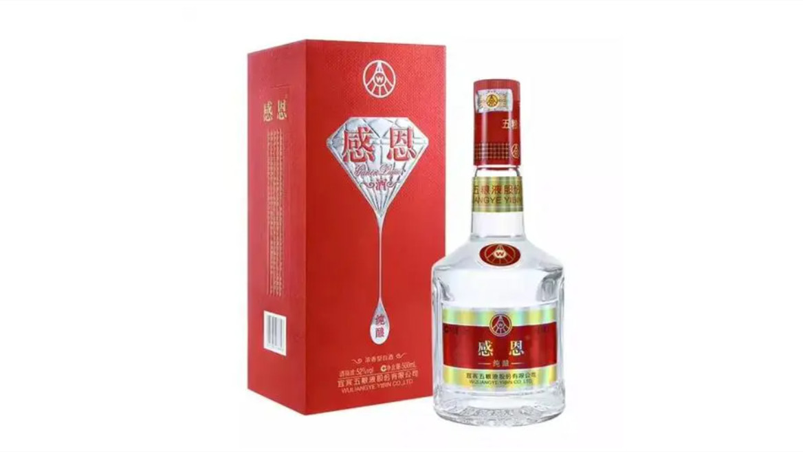 42度五糧液感恩價格表精釀 五糧液感恩酒42度精釀多少錢一瓶