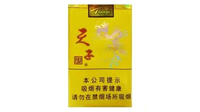 天子香煙價(jià)格表圖大全-天子香煙種類及價(jià)格查詢