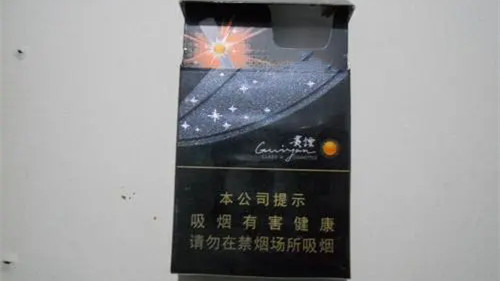 貴煙貴中支多少錢一包-貴煙貴中支價(jià)格表和圖片大全