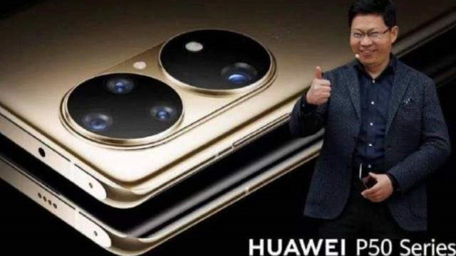 華為p50配置參數(shù)詳情一覽 華為p50最新官方消息配置