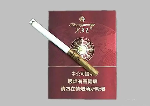 芙蓉王领航多少钱一包中支市场价查询
