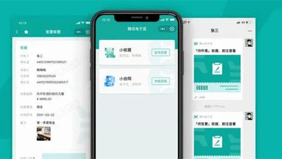 微信借條功能怎么找不到了 微信借條功能怎么開通