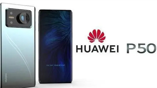 華為P50pro配置參數(shù)詳情一覽 華為p50pro配置最新消息爆料