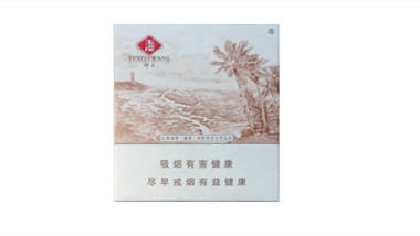 玉溪椰王煙價格表和圖片一覽表