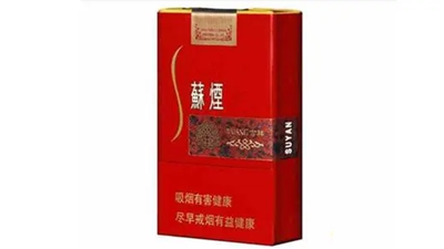 蘇煙吉祥價(jià)格查詢(xún) 蘇煙吉祥多少錢(qián)一包