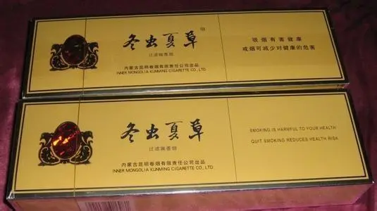冬蟲夏草香煙硬盒香煙多少一包2021市場價查詢
