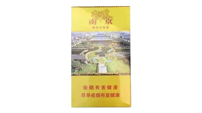 南京雨花石香煙多少錢一包 南京雨花石香煙價格查詢