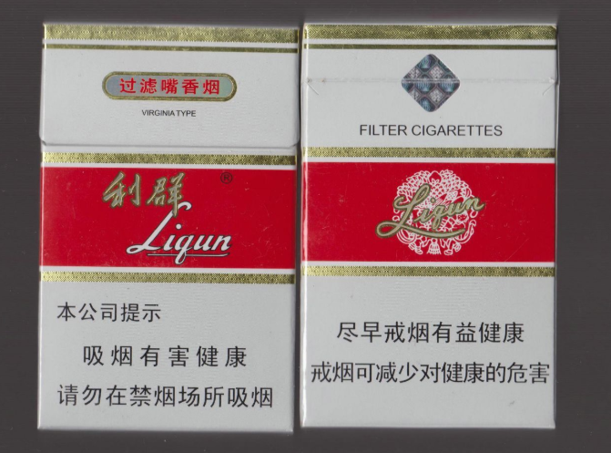 新版利群怎么辨别真假新版利群真假辨别最简单方法