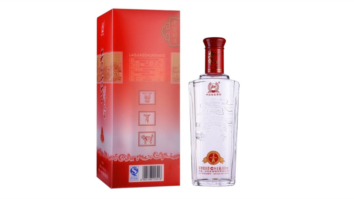 瀘州老窖醇香52度價(jià)格及圖 瀘州老窖醇香52度多少錢一瓶