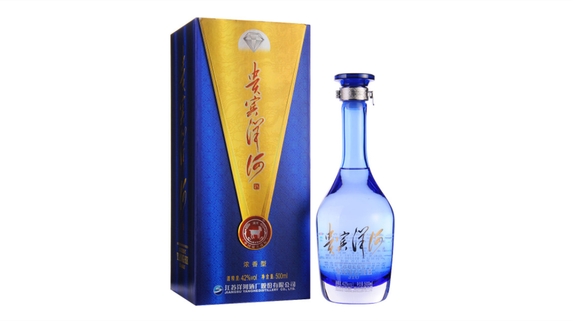 白鉆級貴賓洋河酒42度多少錢一瓶 白鉆級貴賓洋河酒42度價格大全