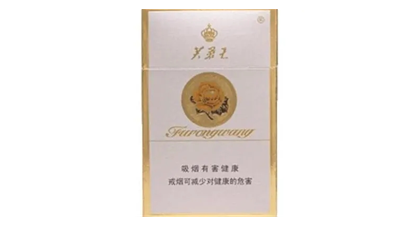 2021年芙蓉王香煙價格表圖-芙蓉王香煙價格表大全