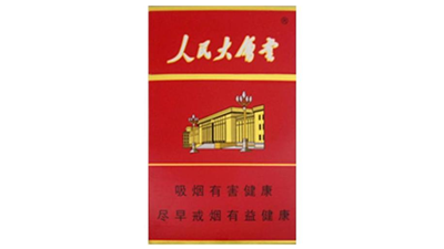 人民大會堂香煙價格種類一覽-人民大會堂香煙有哪些
