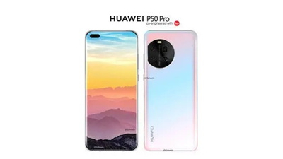 華為p50價格大概是多少 華為p50價格官網(wǎng)報價