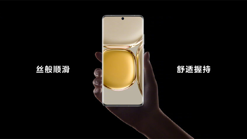 華為P50處理器是多少怎么樣 華為P50外觀太搶眼