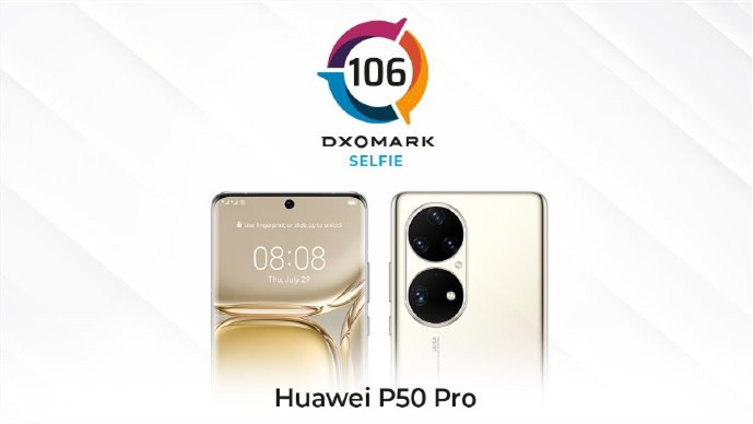 DxOMark華為P50評分是多少 DxOMark評價P50系列