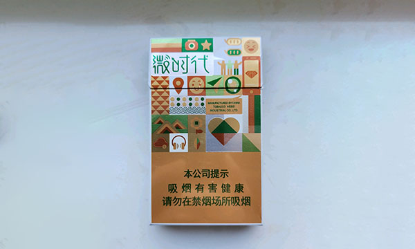 鉆石微時(shí)代煙多少錢一包進(jìn)價(jià)多少2025最新價(jià)格