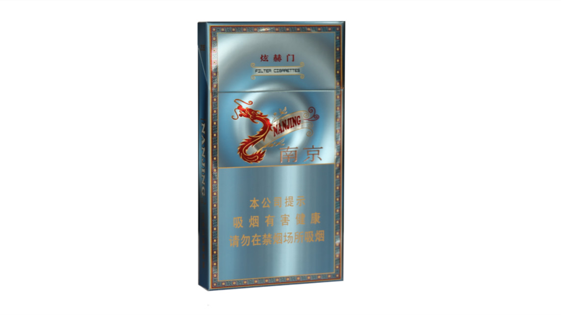 南京炫赫門(mén)炫彩多少錢(qián)一包價(jià)格和圖片一覽