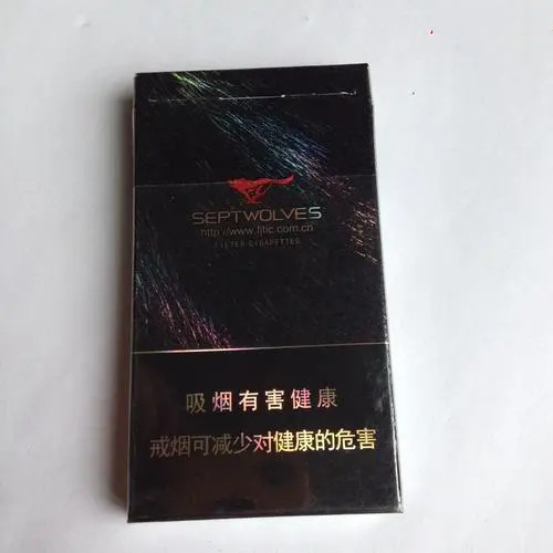 七匹狼硬鋒芒香煙價格表圖市場價一覽